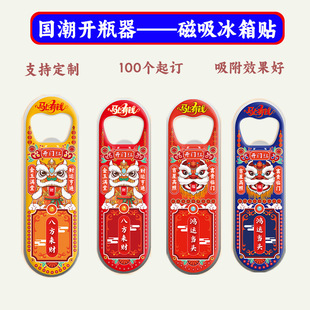 �羳�Ї��L������ƿ�_ƿ�������N���F��ƿ��ӡˢ���ܿɶ���DIY