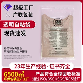 纸袋;环保包装袋;塑料自封袋