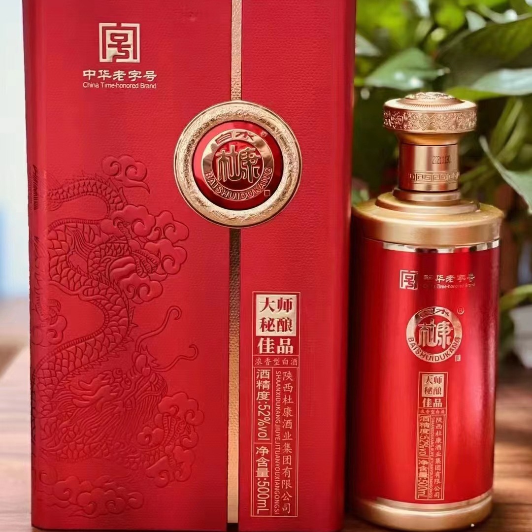 白水杜康大师秘酿佳品 52度浓香型白酒整箱500ml*6瓶装 酒水批发