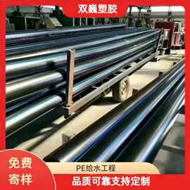 PE管聚乙烯给水管灌溉管PE给水管黑色自来水管高标准农田喷灌管