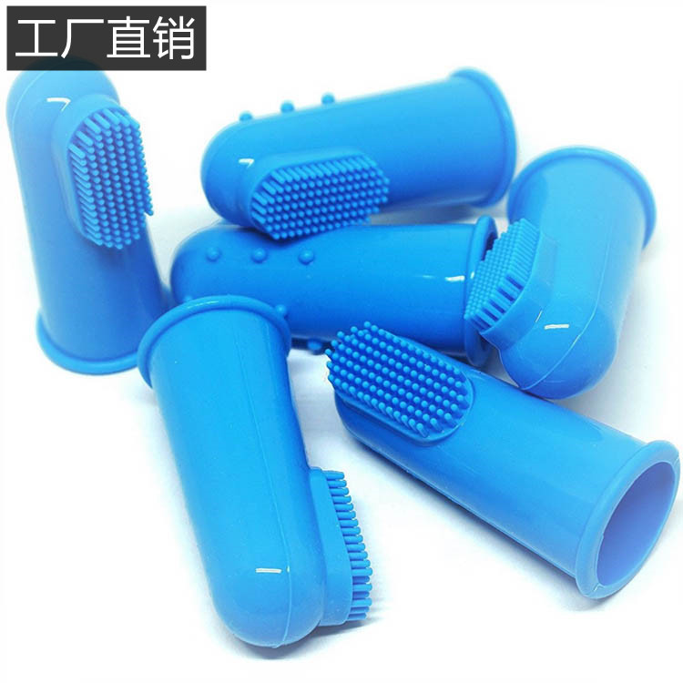 工厂直接销售各种尺寸宠物指套刷硅胶手指牙刷食品级硅胶猫狗清洁