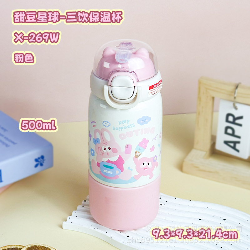 2025新款卡通高颜值保温杯316不锈钢吸管水杯便携大容量保温杯女|undefined