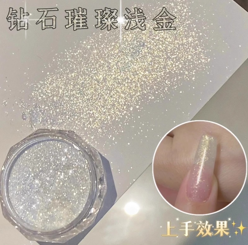 网红海莉同款月光镀金粉透明显白镜面魔镜粉月光珍珠粉美甲店专用|undefined