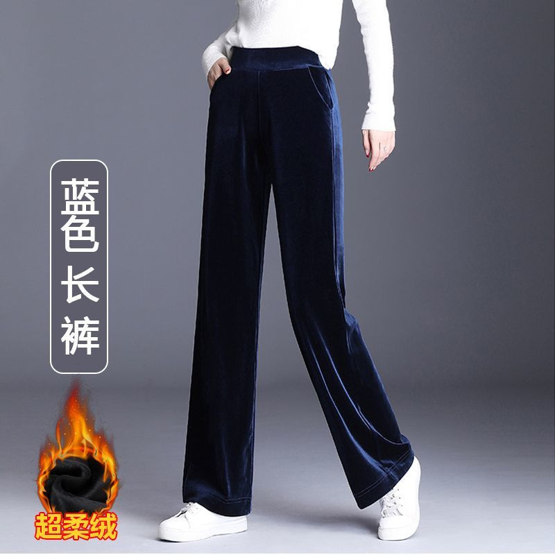 Narrow Velvet Wide-Leg Pants for Women, Spring and Autumn Hot Style, 2026 New Model, High-Waisted, Drapey Straight-Leg Casual Pants for Petite Women