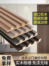 实木格栅板小长城板凹凸形护墙板电视背景墙隔删搁珊木饰面装饰板