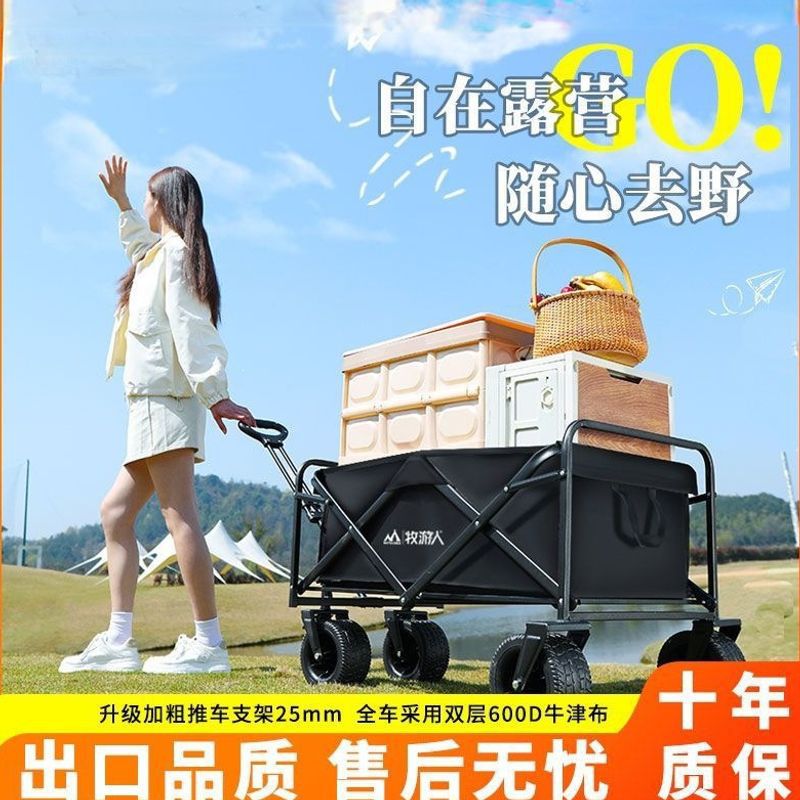 Foldable camping cart, outdoor hand-pushed picnic cart, convenient camp trailer with pull rod, multi-functional practical camping model