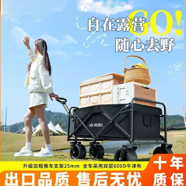 Foldable camping cart, outdoor hand-pushed picnic cart, convenient camp trailer with pull rod, multi-functional practical camping model