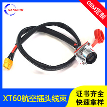 XT60�������ˮ���^���Ӿ���Ͷ�Դ��朾�PHS2.0�͉����ɾ�������