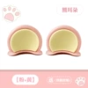 [【熊粉黄】1对装]
