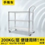 推拉移动镀铬拆装层架