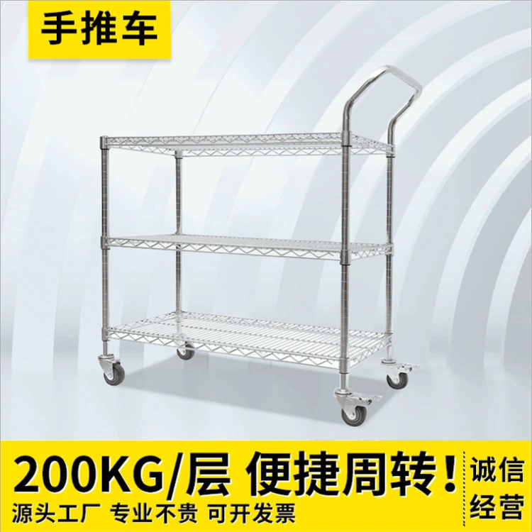 Производители спот поставляют на складе подъемную мобильную проволоку, разборка и разборка проволочной рамы, толкающая хромированную сетчатую раму, каркас из углеродистой стали