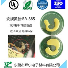 �S�����l��Ҏ��ȼ�S�z ��ɲ����z������Ԫ�����̶�ճ���ܷ�