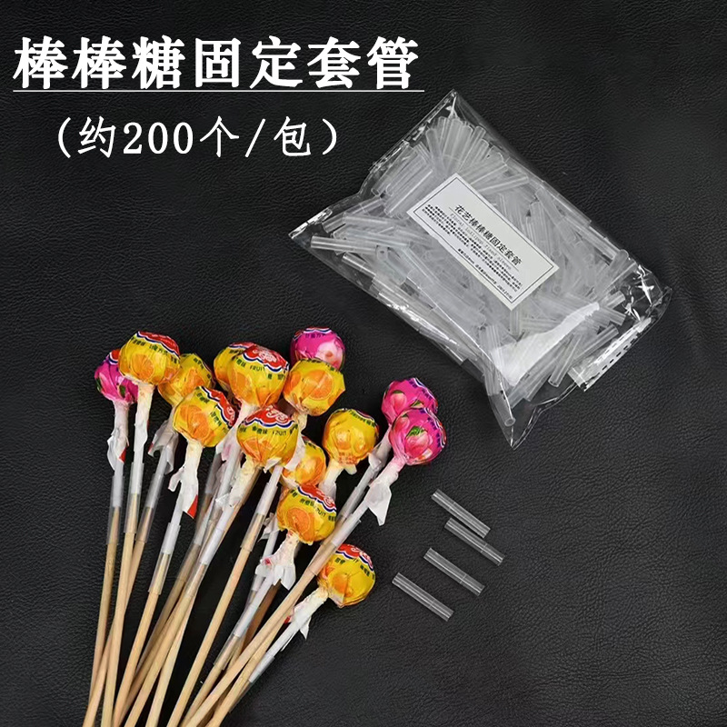 Lollipop 고정 튜브 (약 200/가방)  자세한 내용보기