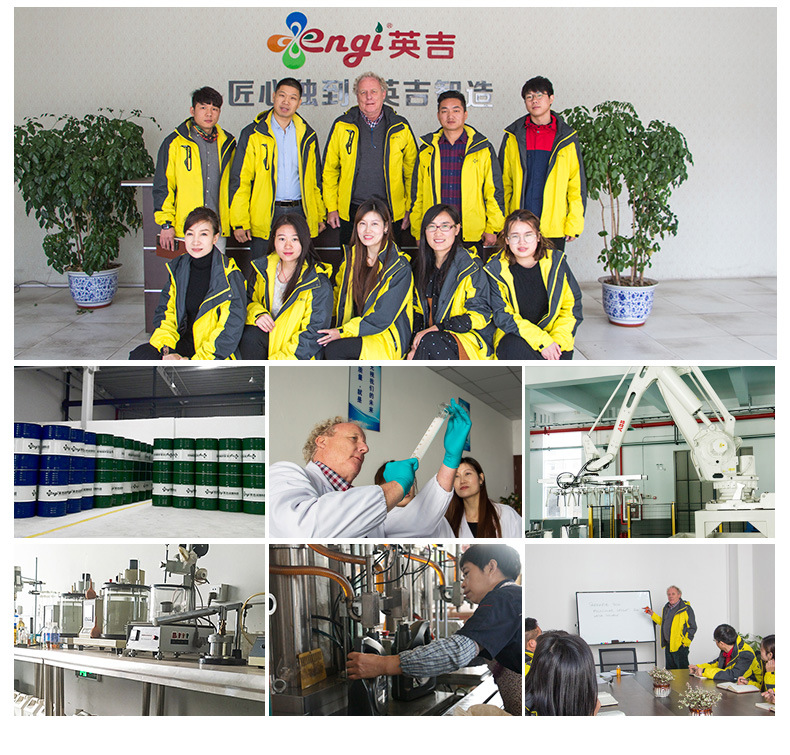 英吉厂家专业供应高品质金属轧制液铜铝板轧制油管材高速轧制油