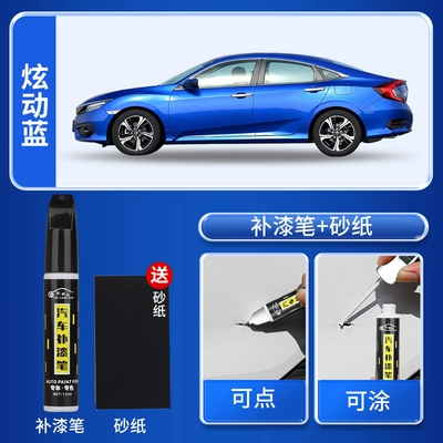 Avtomobil boya qələmləri — pens: Civic, Accord, CX-5, CR-V, Fit - dazzling-bluetouch-up-paint-pen-with-sandpaper-included