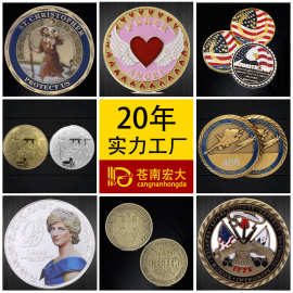 定制纪念币企业周年庆金属纪念币logo纯银纪念币定制游戏币