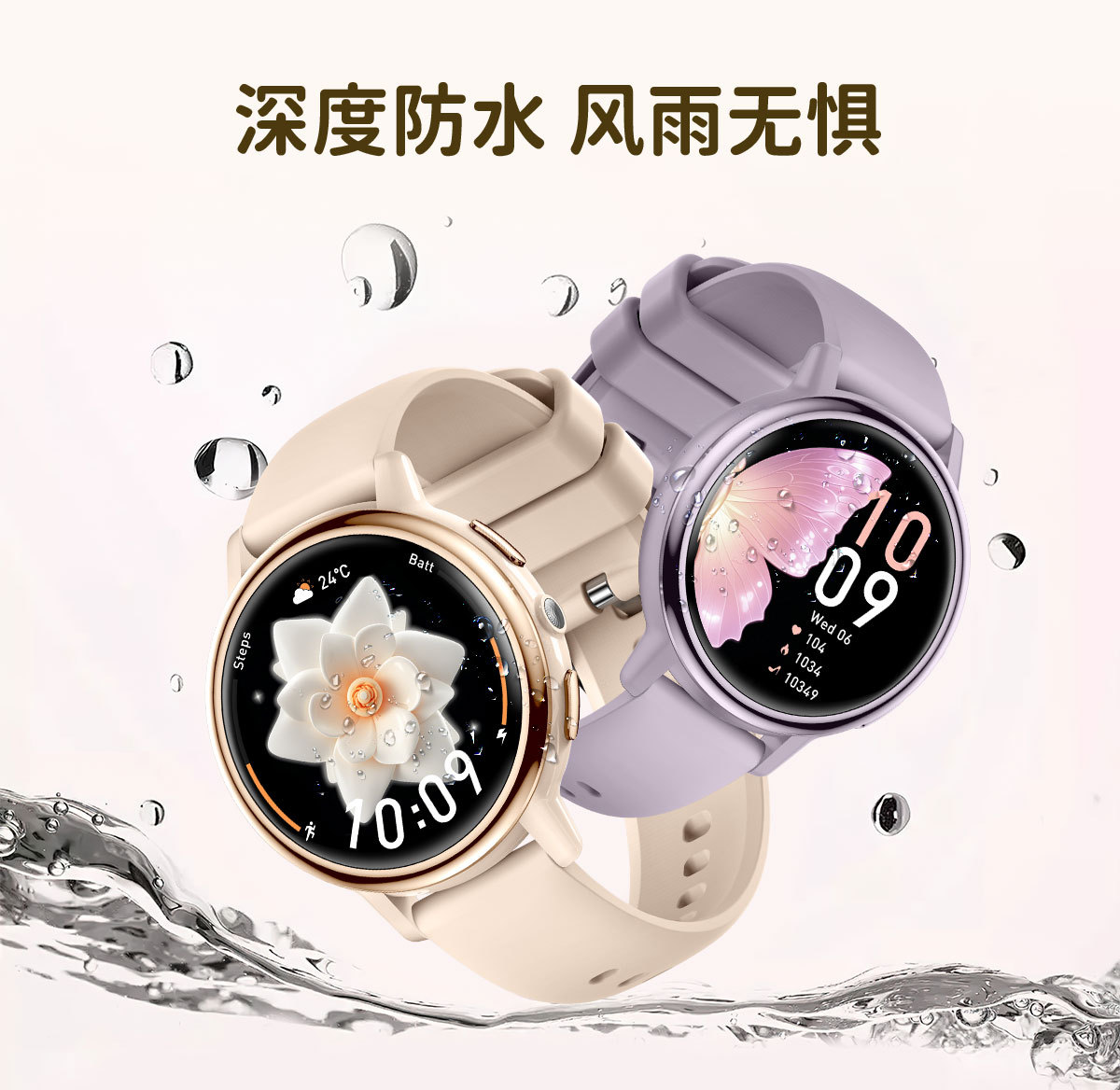 AK88爆款高顏值女性智能手表藍牙通話心率檢測多運動智能手表|智慧手錶|ETMall東森購物網