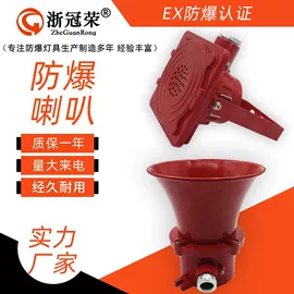 其他防爆器材;工矿灯;接线盒