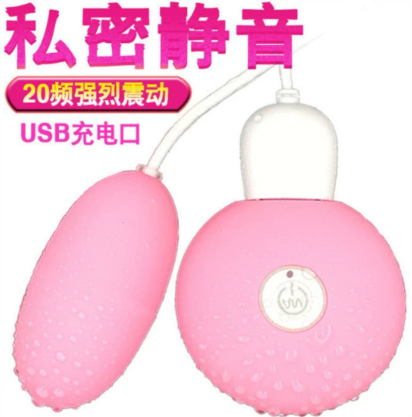 Charging Elite Jumping Egg (Pink)