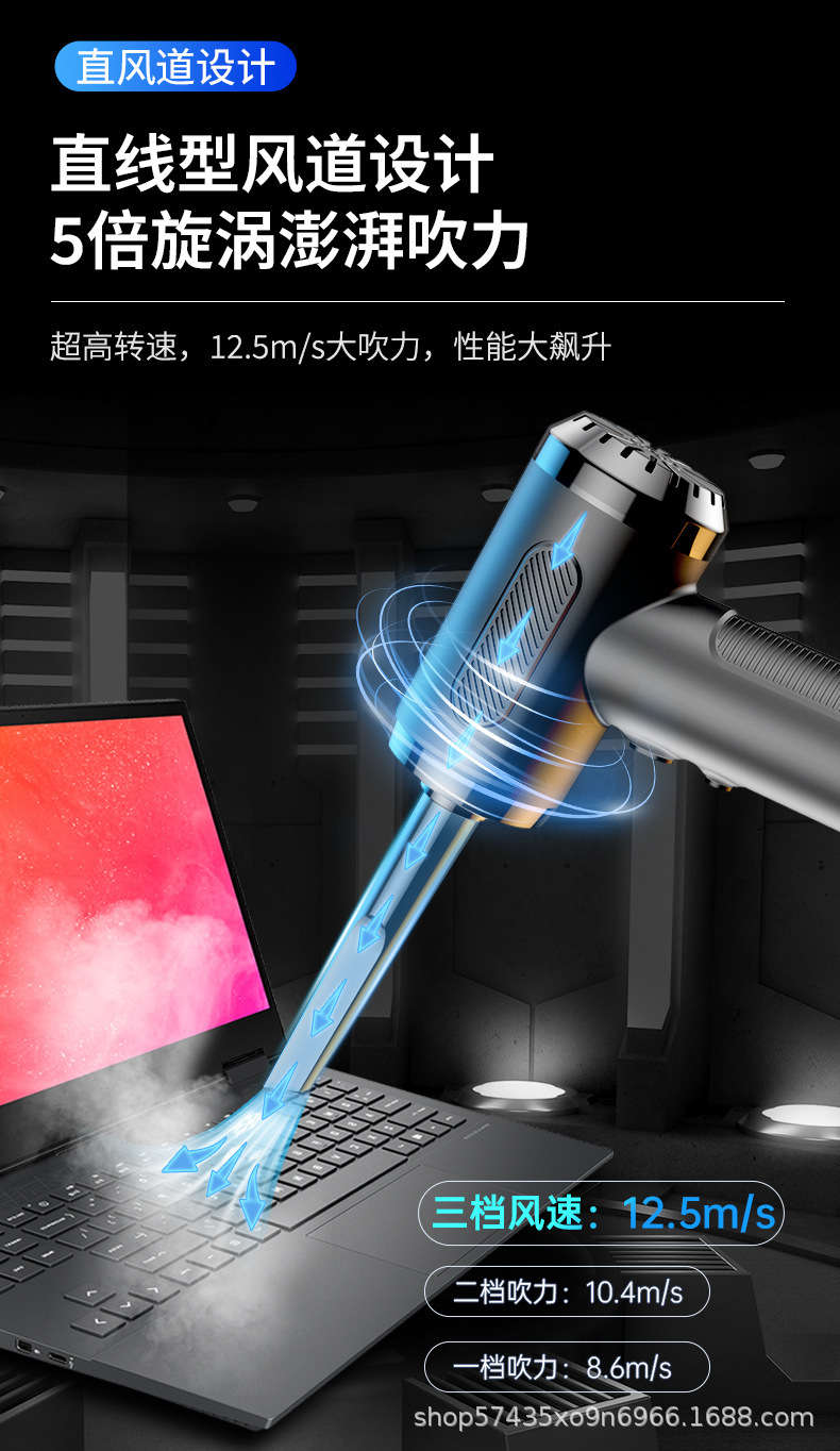 Four-In-One Wireless Car Vacuum Cleaner with Blowing, Suction, Pumping, and Charging Functions, Ultra-Powerful Suction, Dual-Use for Car and Home, Handheld Small Vacuum Cleaner