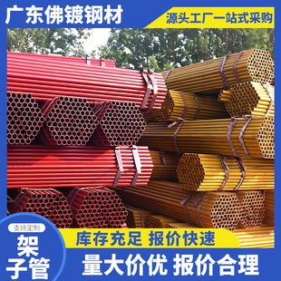 �_�ּ�䓹�6�ׇ���2.53.5���ӹ��F��48��\��\��Q235B�A��