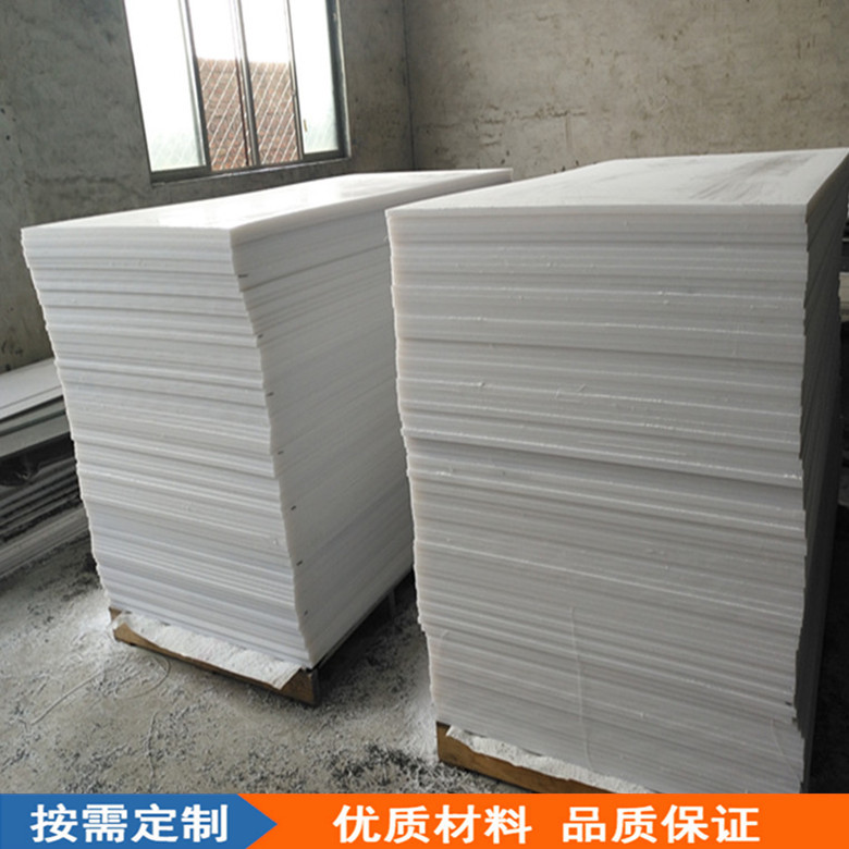 供应UPE高分子耐磨衬板CH71耐磨助滑衬板厚度15-30mm