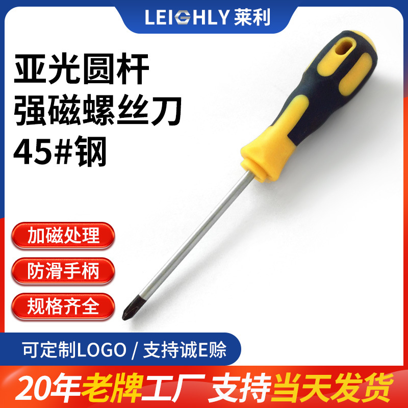 masaje blando pegamento cruzado en una palabra de acero crv mat destornillador de tornillo de barra redonda