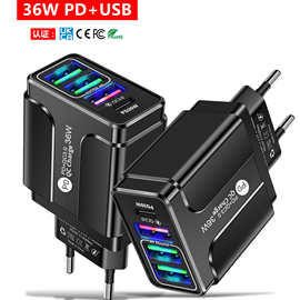 PD36W手机快充充电器 Type-c+3USB多口充电头 旅行充 CE FCC UKCA