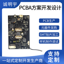 �����Դ늳ر��o��pcb��·��usb��늰�PCBA�����_�l�OӋ���ƴ���