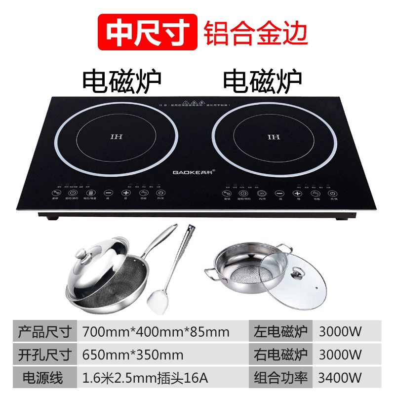 Embedded electromagnetic smart cooker for commercial use, high power