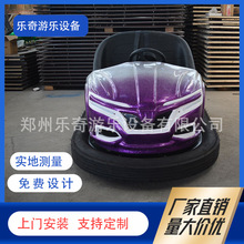 游乐场两人亲子地网碰碰车卡丁车儿童设备电动蹦蹦车商场碰碰车