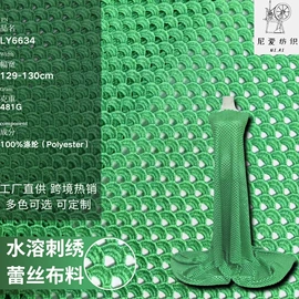 花边;绣花布;色织、提花布