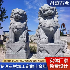 板岩、文化石;石雕