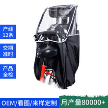 �F؛��ͯ�p��������������܇������֧���� ����͸��PVC�Ӻ������