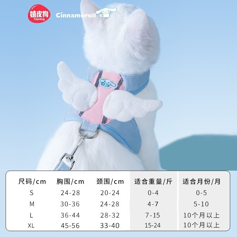 Gato tridimensional aguacate mochila en forma de I cuerda de tracción perro chaleco estilo anti-ruptura correa para el pecho de mascotas