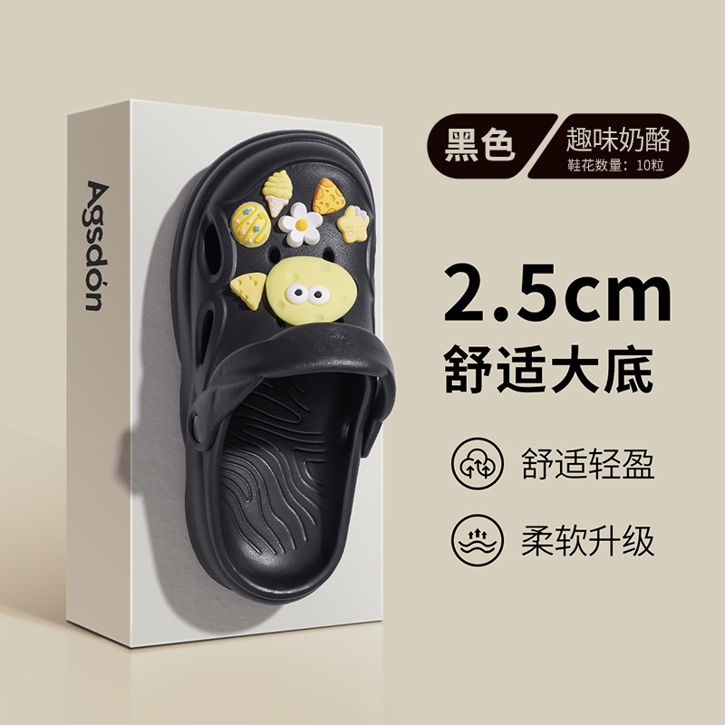 1271 Queso negro divertido