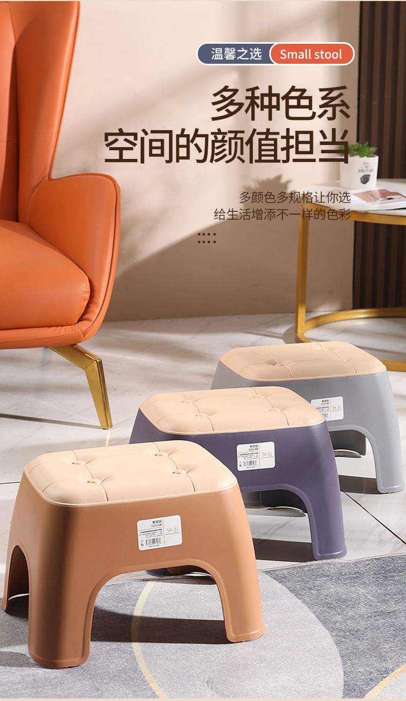复制_小凳子家用加厚塑料坐凳方凳客厅可叠放板凳.jpg