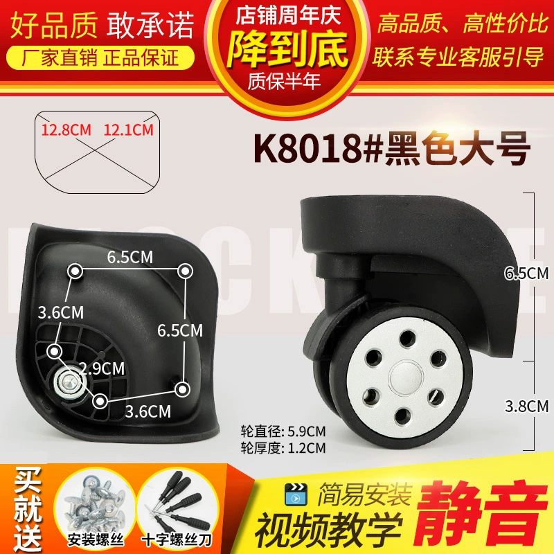 Changeable mute suitcase, universal bag accessory for traveling