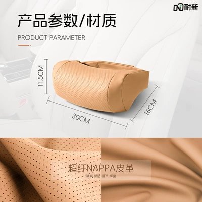 Accessories Car Supplies — Headrest