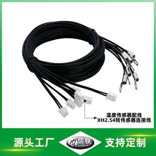 XH2.54���Ӿ���׃��׃�l���ضȂ������侀10K3950-26#4413-1220L