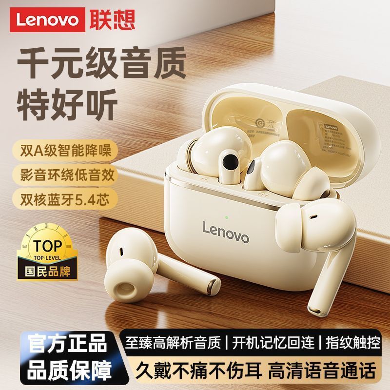 Lenovo/レノボ EA230 Bluetooth ヘッドセット 2025 新しいインイヤーワイヤレスノイズリダクション高品質ユニセックス|undefined