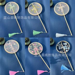 Finished bamboo circle round fan embroidery cute Hanfu Photo dance props