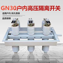 隔离开关;其他电工电器;高压环网柜