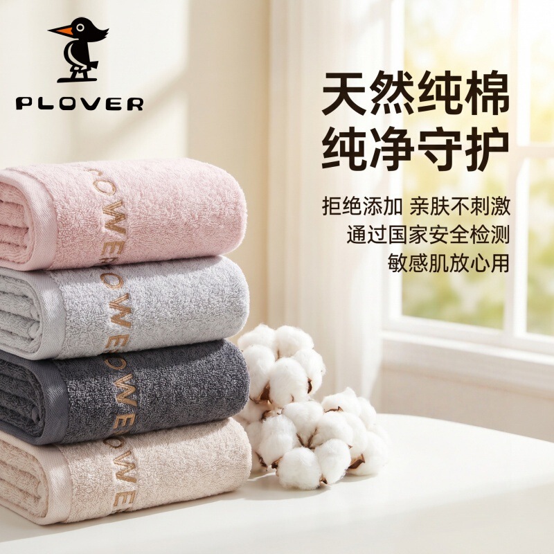 Hotel Towel and Bath Towel Three-Piece Set, Skin-Friendly Cotton Face Towel, Custom Bath Towel, Hotel Jacquard Towel Type