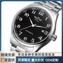 T-WINNER胜利者458时尚商务机械表男士全自动日历数字面钢带腕表