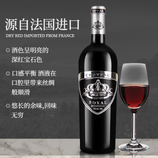 厂家直发法国进口红酒金属标皇室金爵干红葡萄酒团购一件代发-阿里巴巴