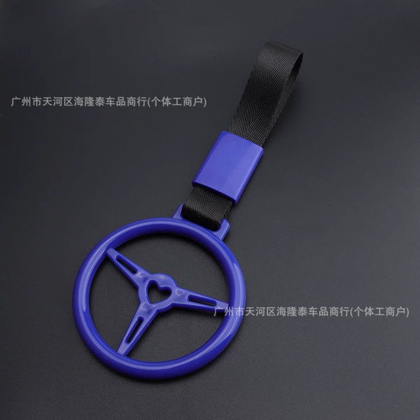 Round steering wheel pull ring [black with blue]