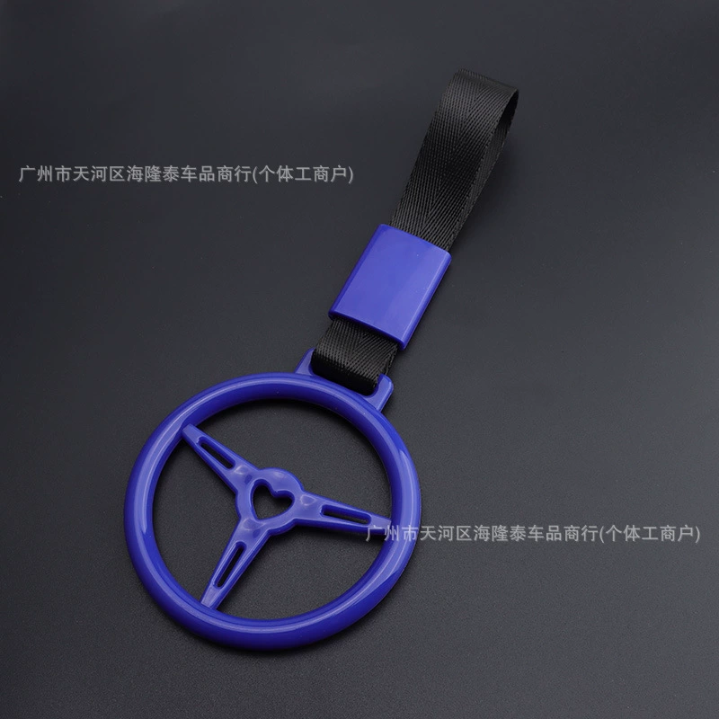 Car interior decoration round steering wheel pull ring JDM modified rear bumper warning ring car rear pendant