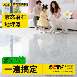 ��Һ�Bĥʯ��ƺ��h����ɰ����ƽˮ�������ĥ���÷´���ʯ��