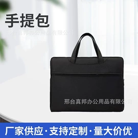 男士公文包;文件袋;男士手提包